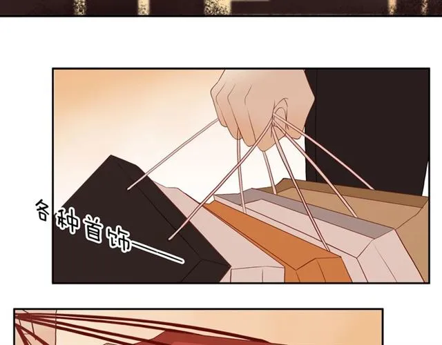 第86话 负责 第64页