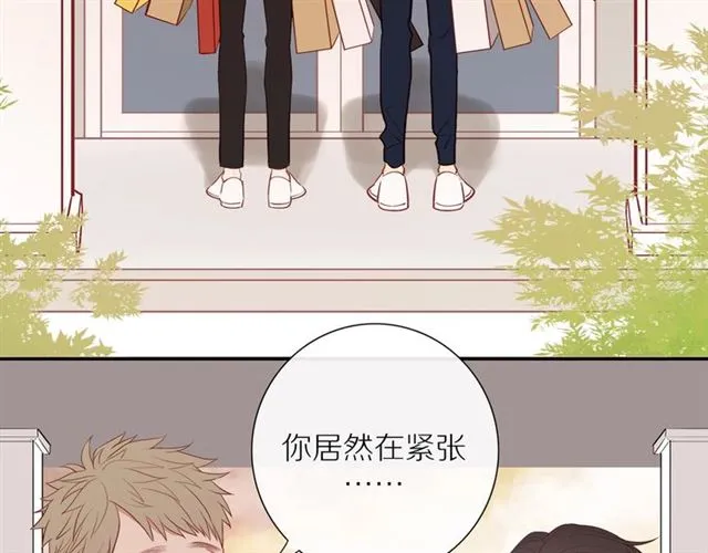 第86话 负责 第67页