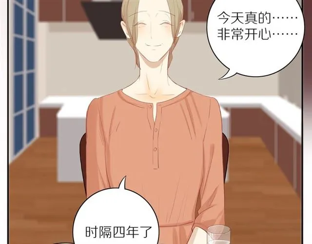 第87话 家人 第9页