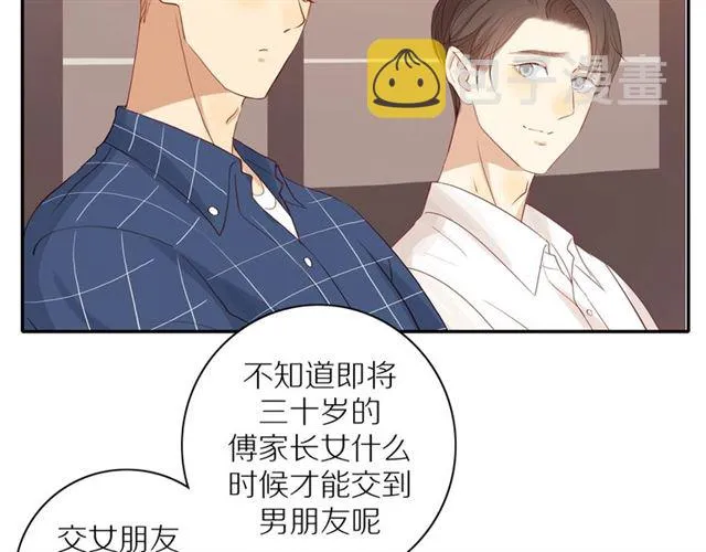 第87话 家人 第11页