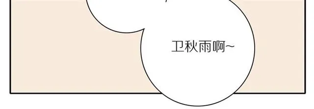 第87话 家人 第20页