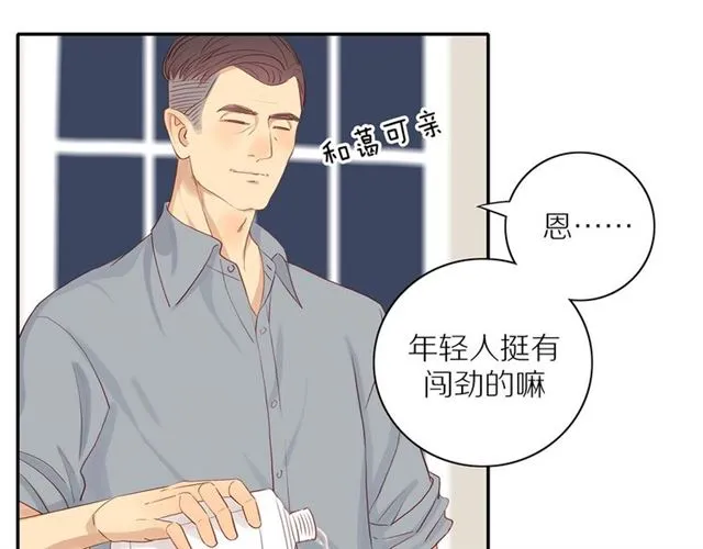第87话 家人 第27页