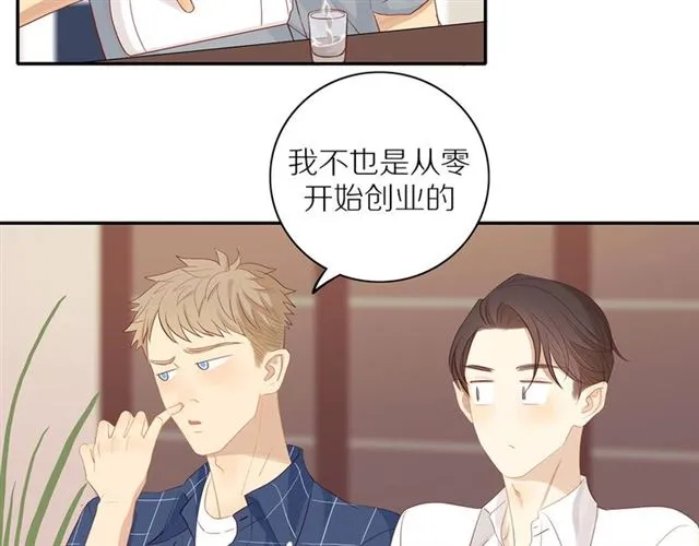 第87话 家人 第28页