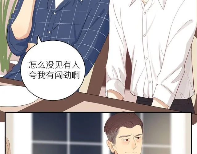第87话 家人 第29页