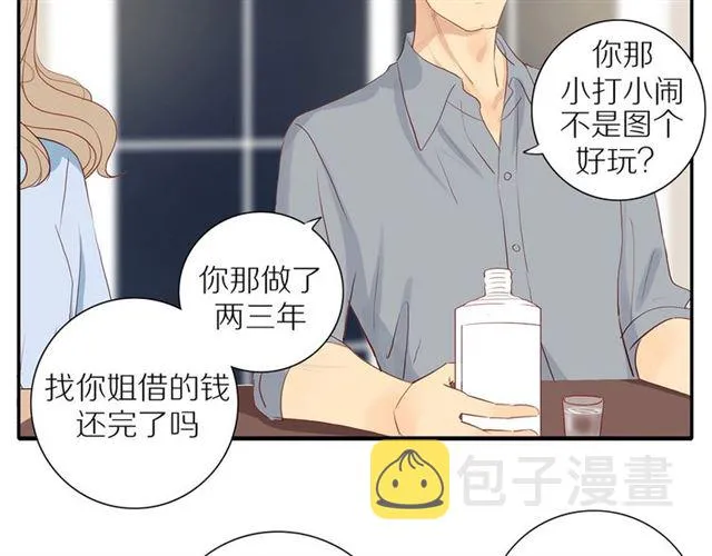 第87话 家人 第30页
