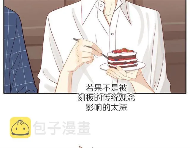 第87话 家人 第34页