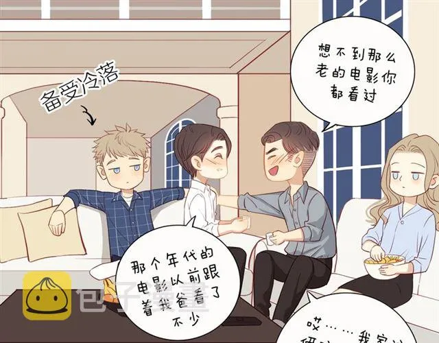 第87话 家人 第39页