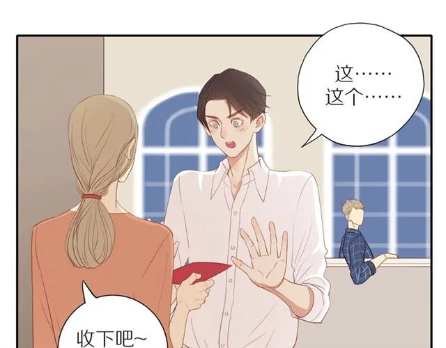 第87话 家人 第44页