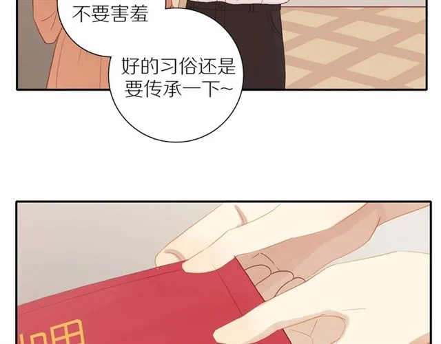 第87话 家人 第45页