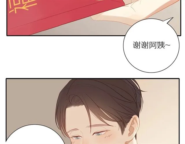 第87话 家人 第46页