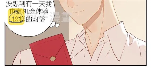 第87话 家人 第47页