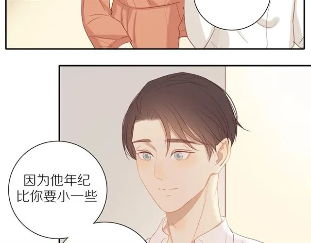第87话 家人 第49页
