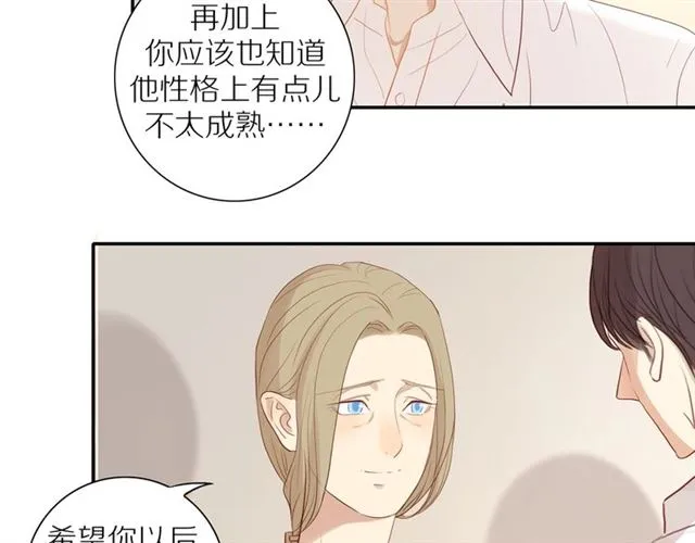第87话 家人 第50页