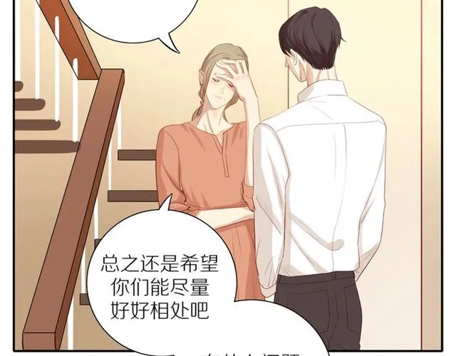 第87话 家人 第53页