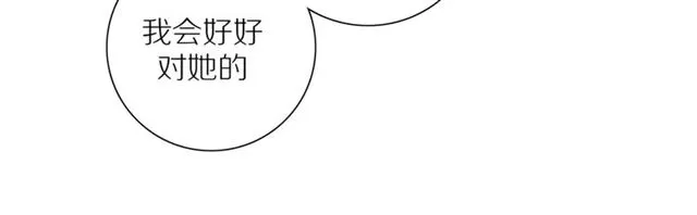 第87话 家人 第55页