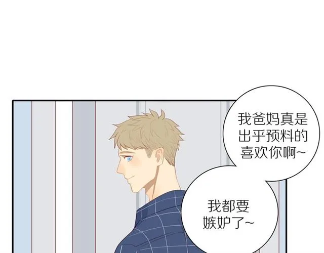 第87话 家人 第56页
