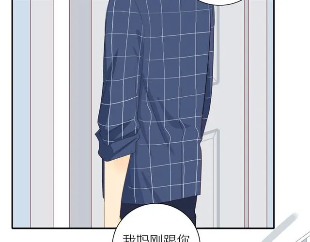 第87话 家人 第57页