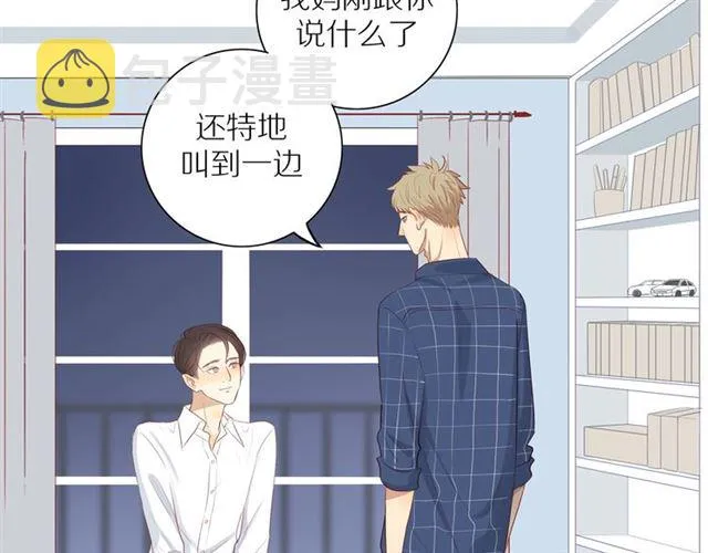 第87话 家人 第58页