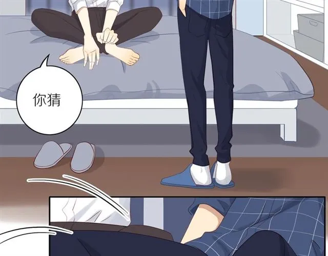 第87话 家人 第59页