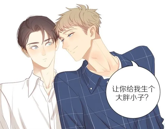 第87话 家人 第61页