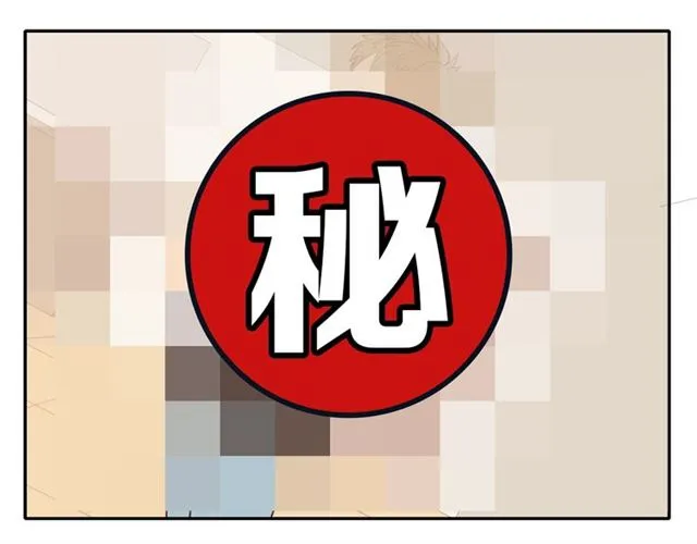 第87话 家人 第72页