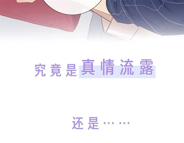 后续看点预告来袭！ 第4页