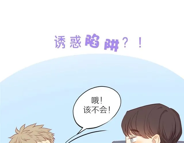 后续看点预告来袭！ 第5页
