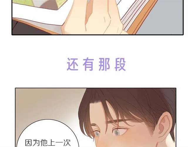 后续看点预告来袭！ 第8页