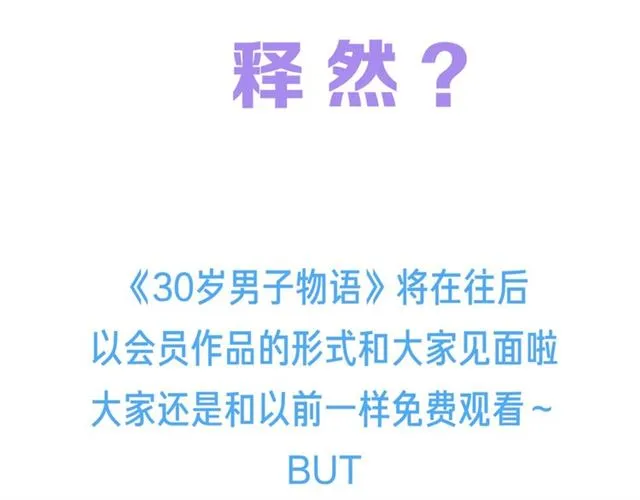 后续看点预告来袭！ 第13页