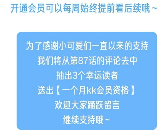 后续看点预告来袭！ 第14页