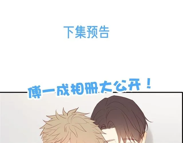 后续看点预告来袭！ 第16页