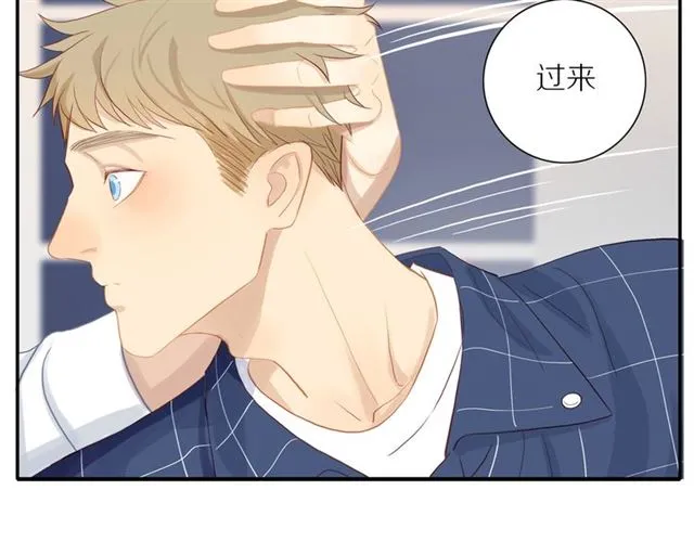 第88话 走进你的生命 第3页