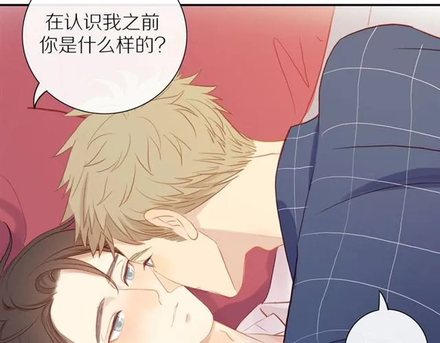 第88话 走进你的生命 第11页