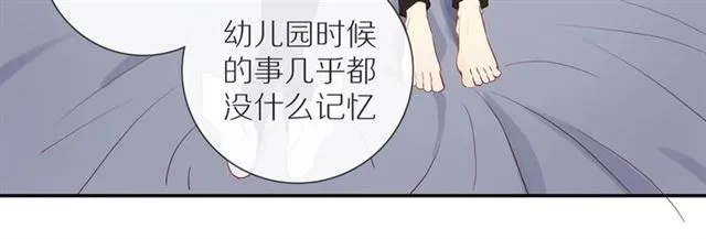 第88话 走进你的生命 第17页