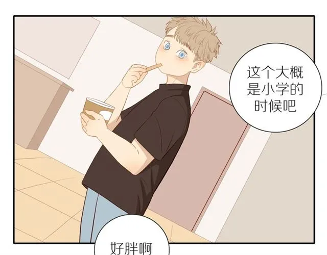 第88话 走进你的生命 第18页
