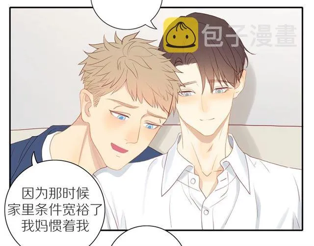 第88话 走进你的生命 第19页