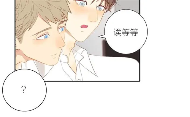第88话 走进你的生命 第22页