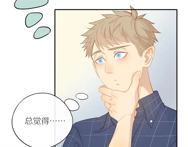 第88话 走进你的生命 第29页