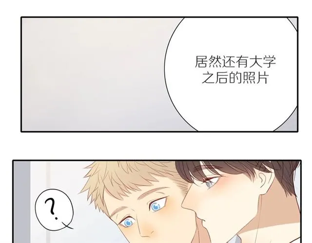 第88话 走进你的生命 第32页