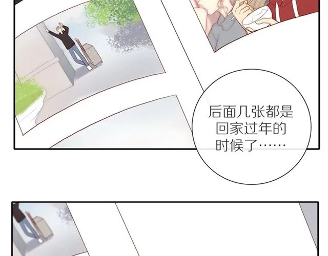 第88话 走进你的生命 第34页