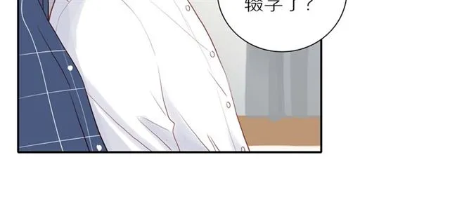 第88话 走进你的生命 第38页