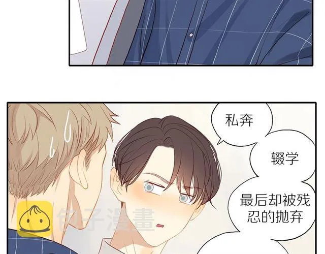 第88话 走进你的生命 第40页