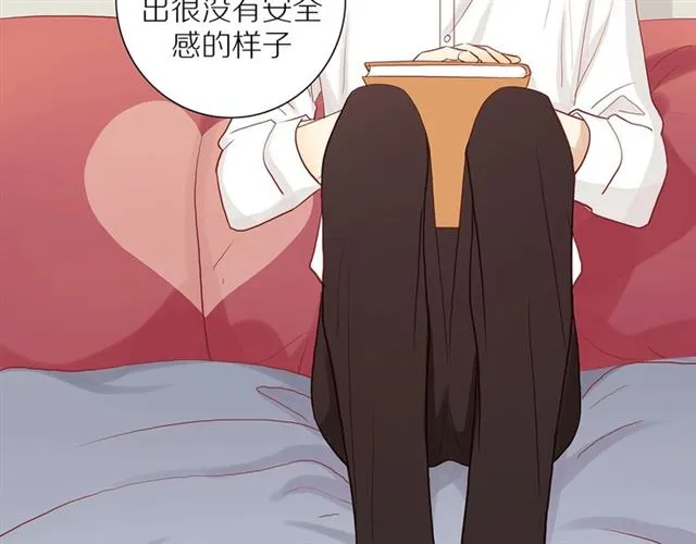 第88话 走进你的生命 第44页