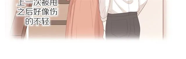 第88话 走进你的生命 第47页