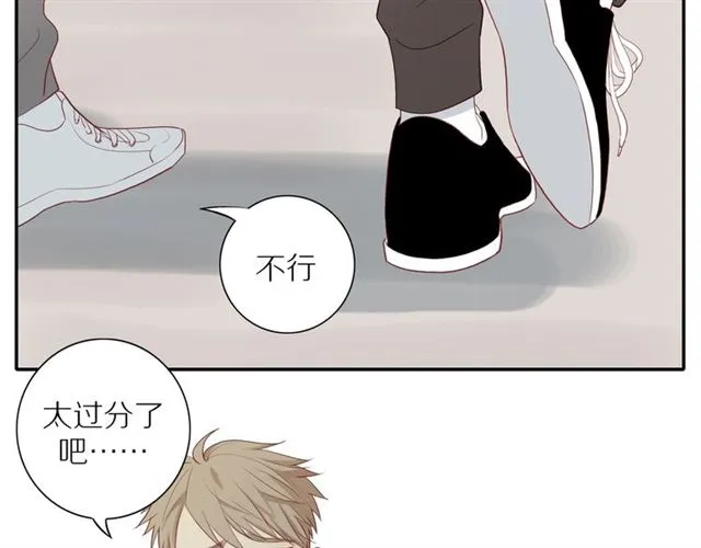 第88话 走进你的生命 第57页
