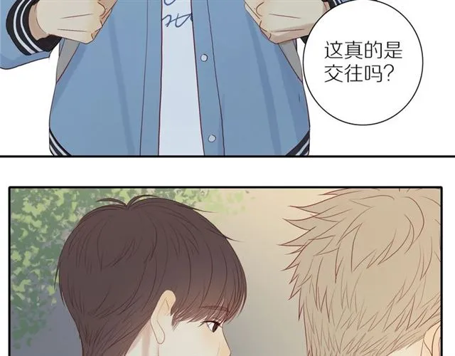 第88话 走进你的生命 第59页