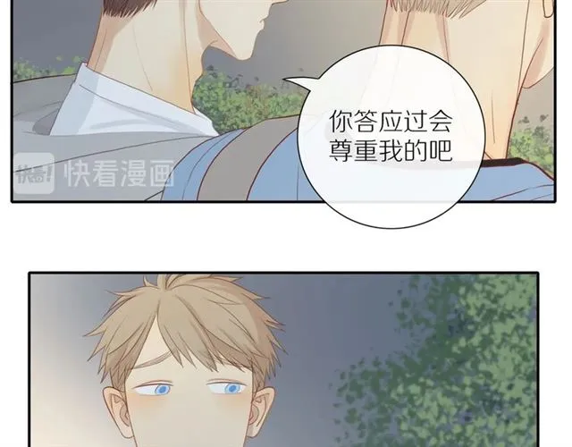 第88话 走进你的生命 第60页