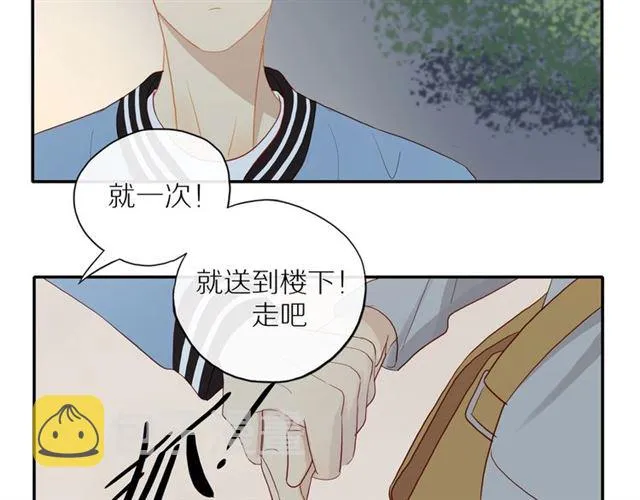 第88话 走进你的生命 第61页