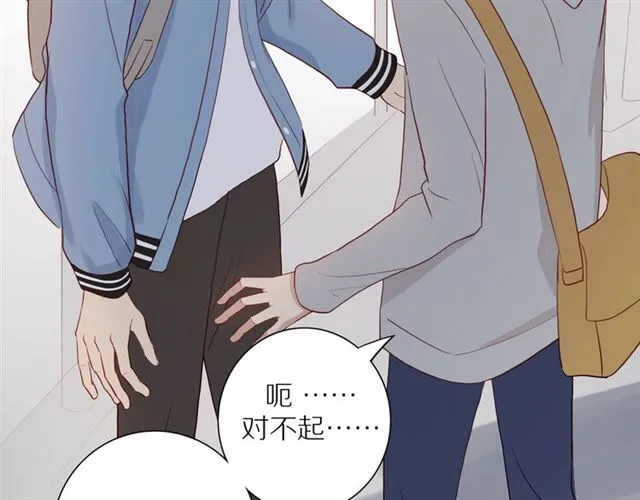 第88话 走进你的生命 第65页