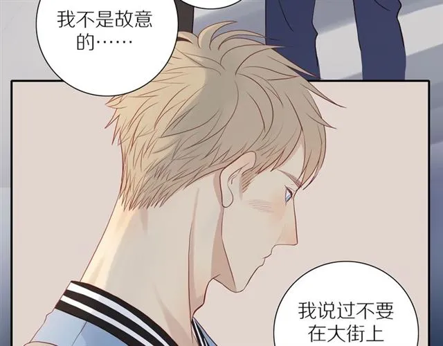 第88话 走进你的生命 第66页